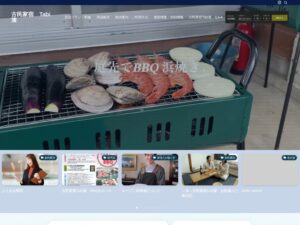 古民家宿 Tabi湊